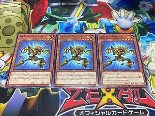 Y-3898 Mimicking Man-Eater Bug Normal JP029 3枚