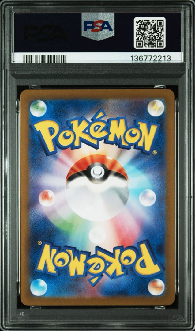 【PSA10】タッツー(マスターボール柄/ミラー仕様) C 116/165 1枚