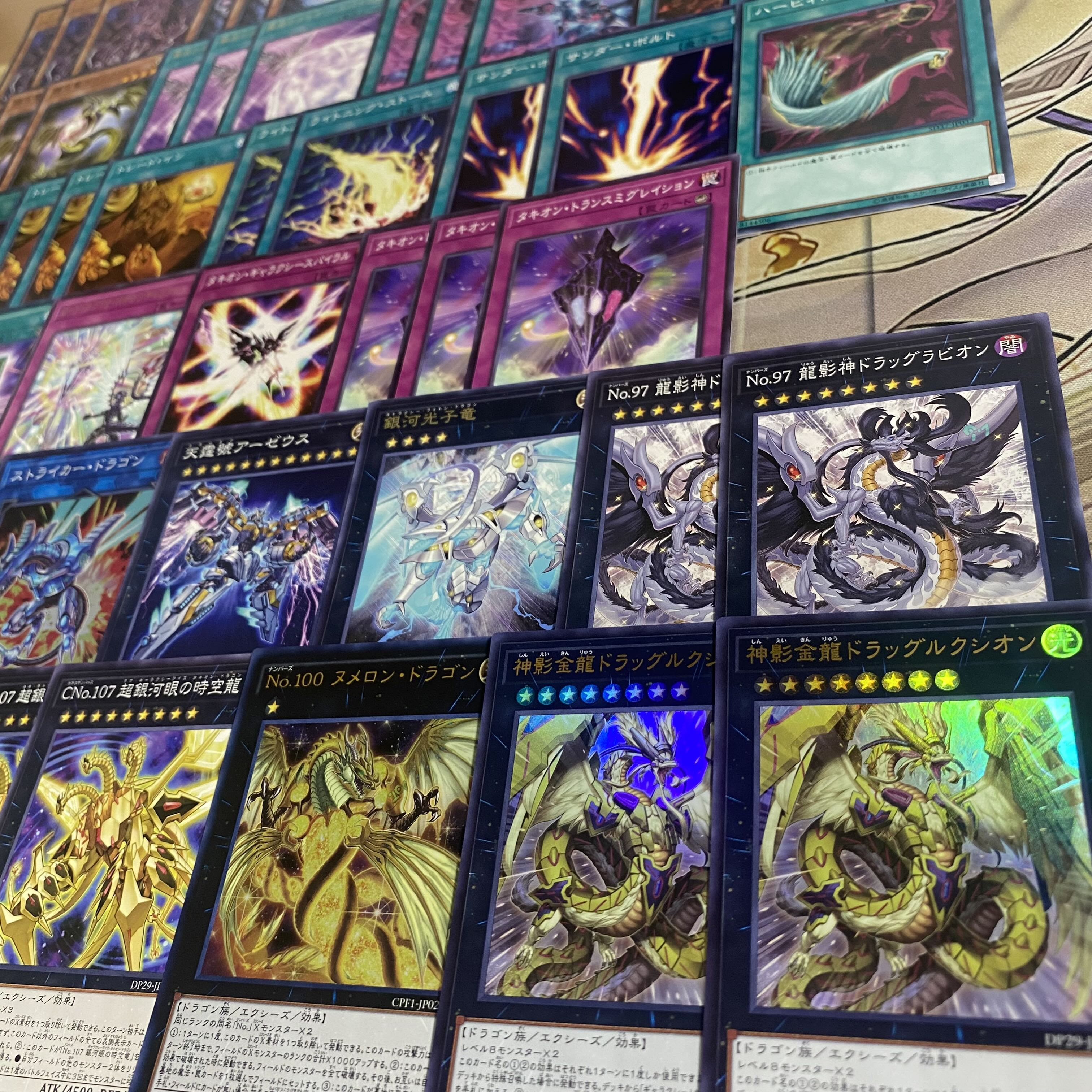 遊戯王 銀河眼の時空竜 本格構築済み デッキ ギャラクシーアイズ
