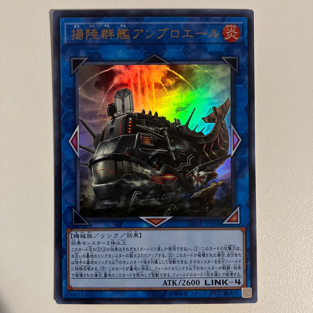 Protector of the Sanctuary