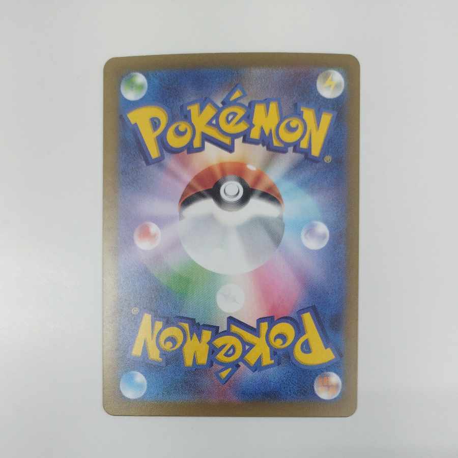 @ @ ドクケイル AR 195/193 1枚