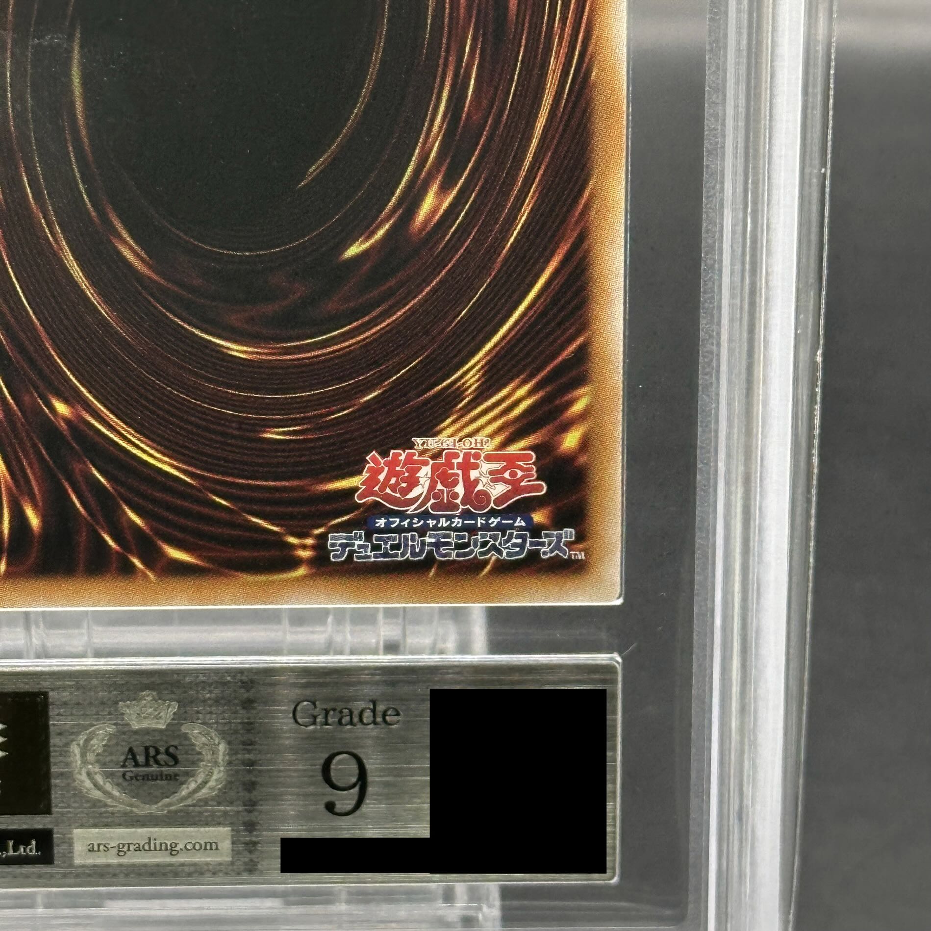 ARS9] Gagaga Girl Prismatic Secret Rare DUAD-JPS01