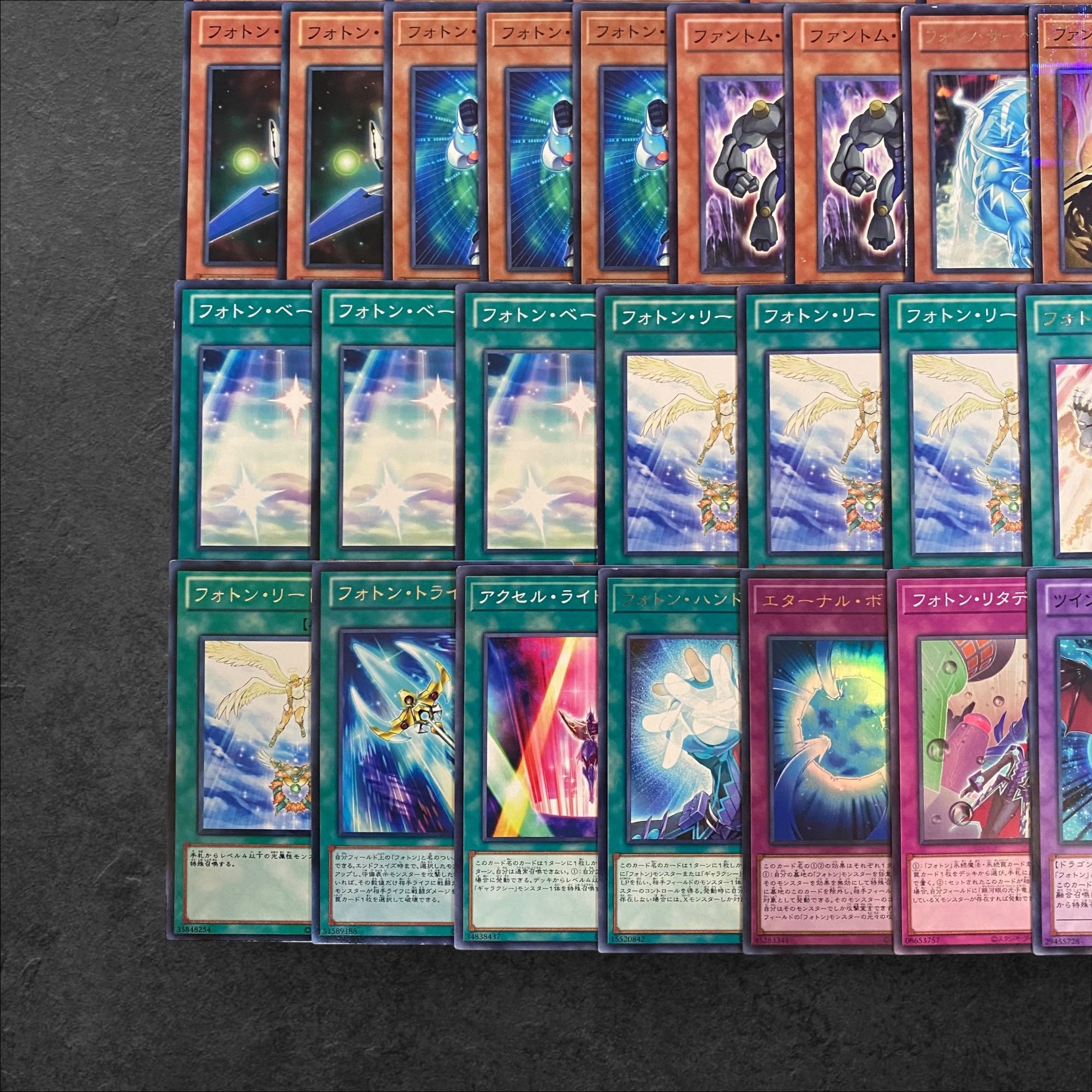 9281【遊戯王】フォトン〈デッキパーツ〉57枚セット