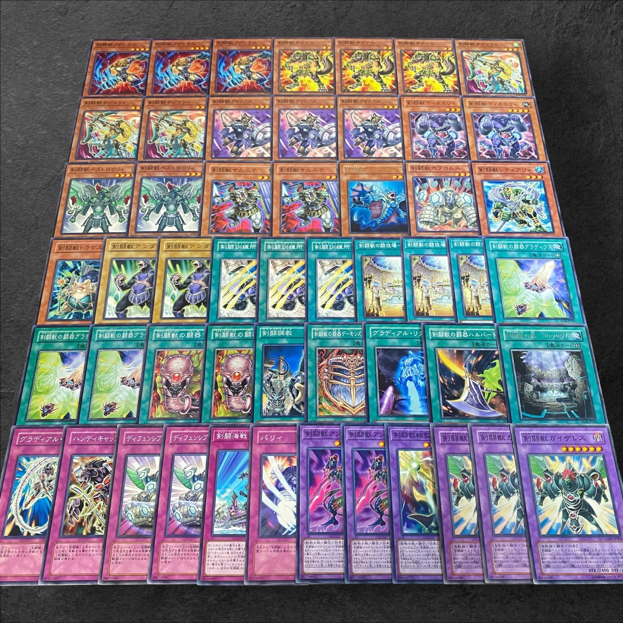 9219 [King of Games] Sword Fighting Beast <Deck Parts> 52 pieces