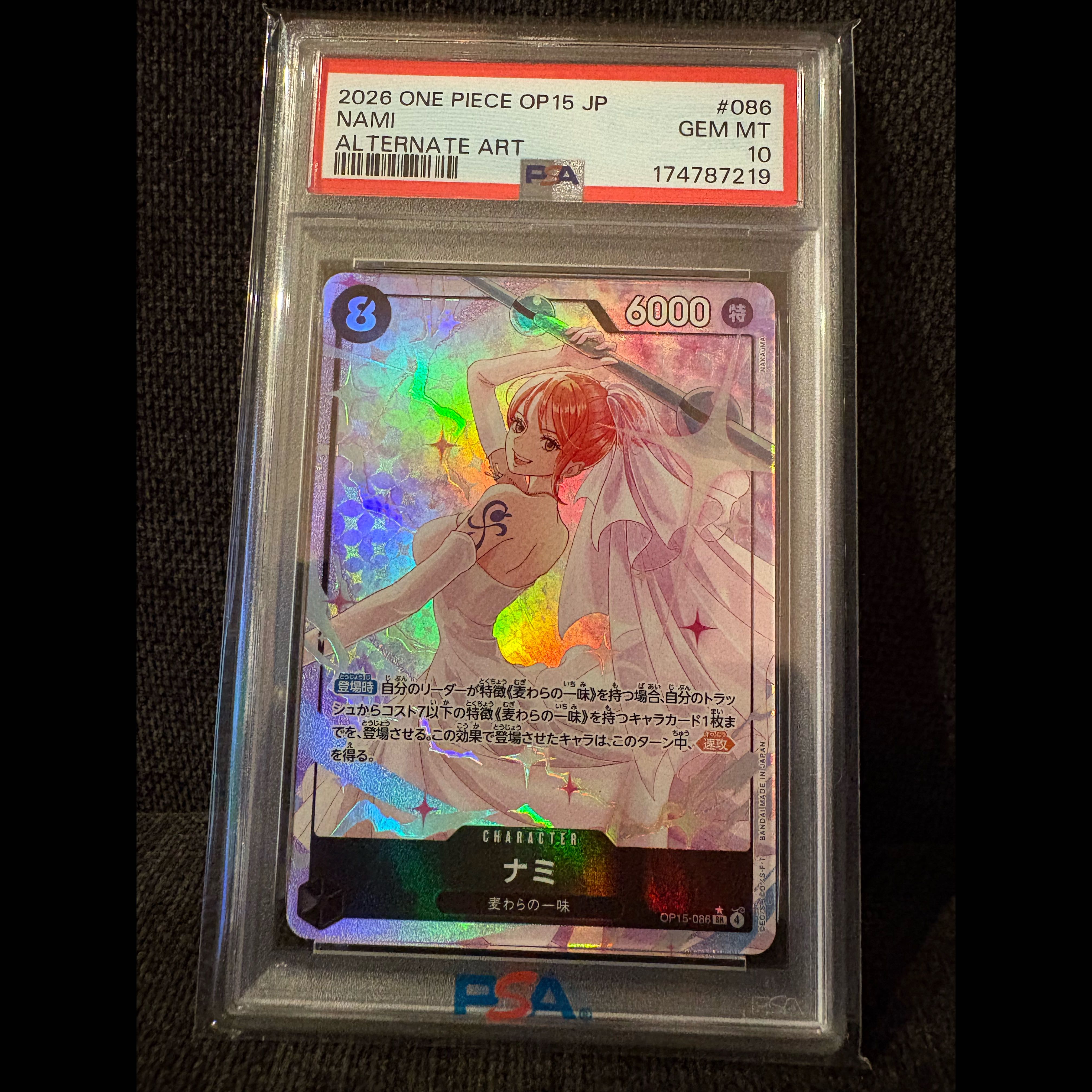 【PSA10】ナミ(パラレル) P-SR OP15-086 1枚