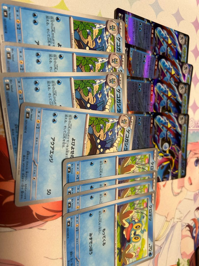 メガゲッコウガex 12枚