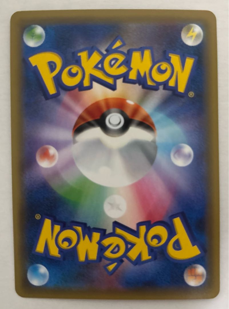 ビリジオンGX　RR 1枚