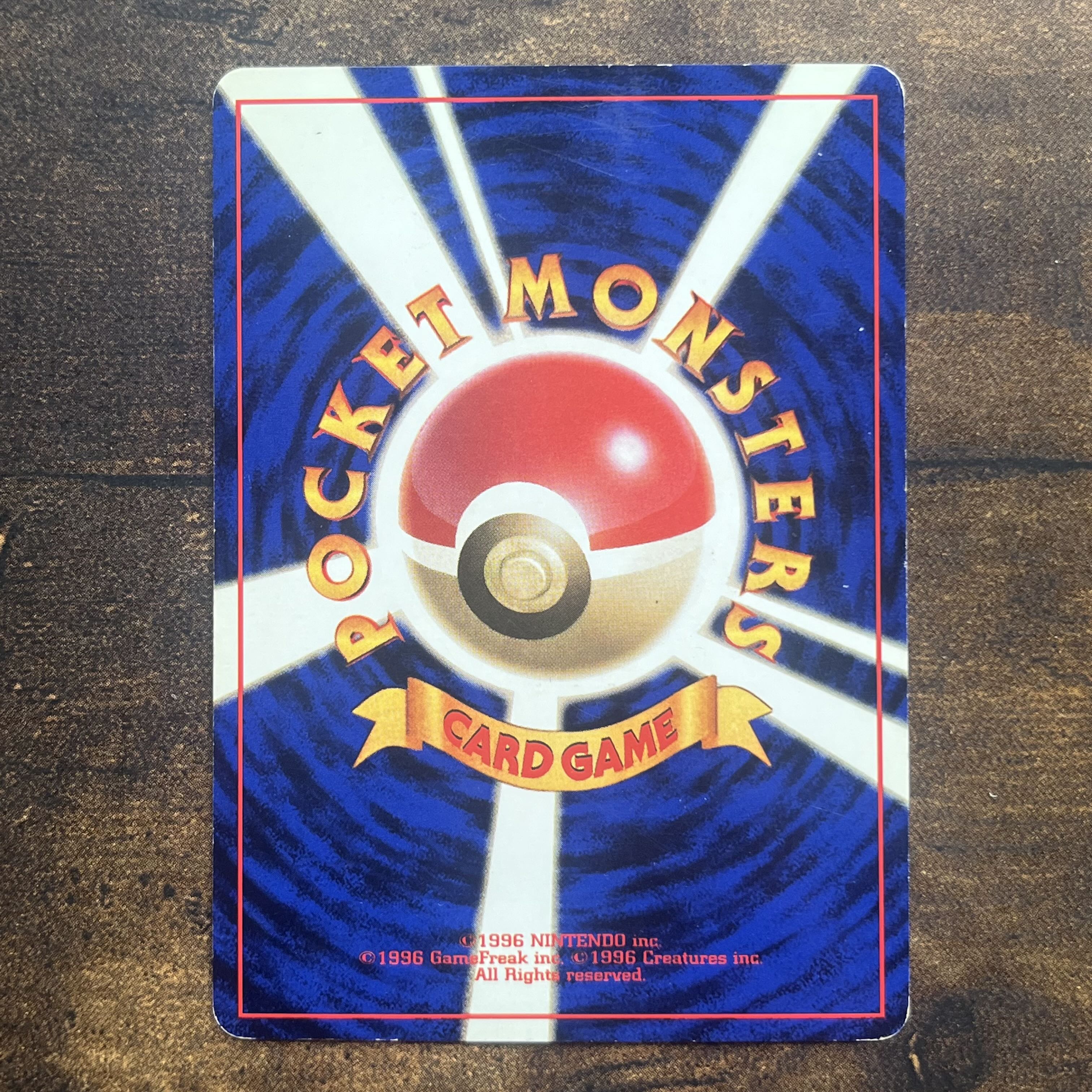 Raichu old back, first edition, unmarked.