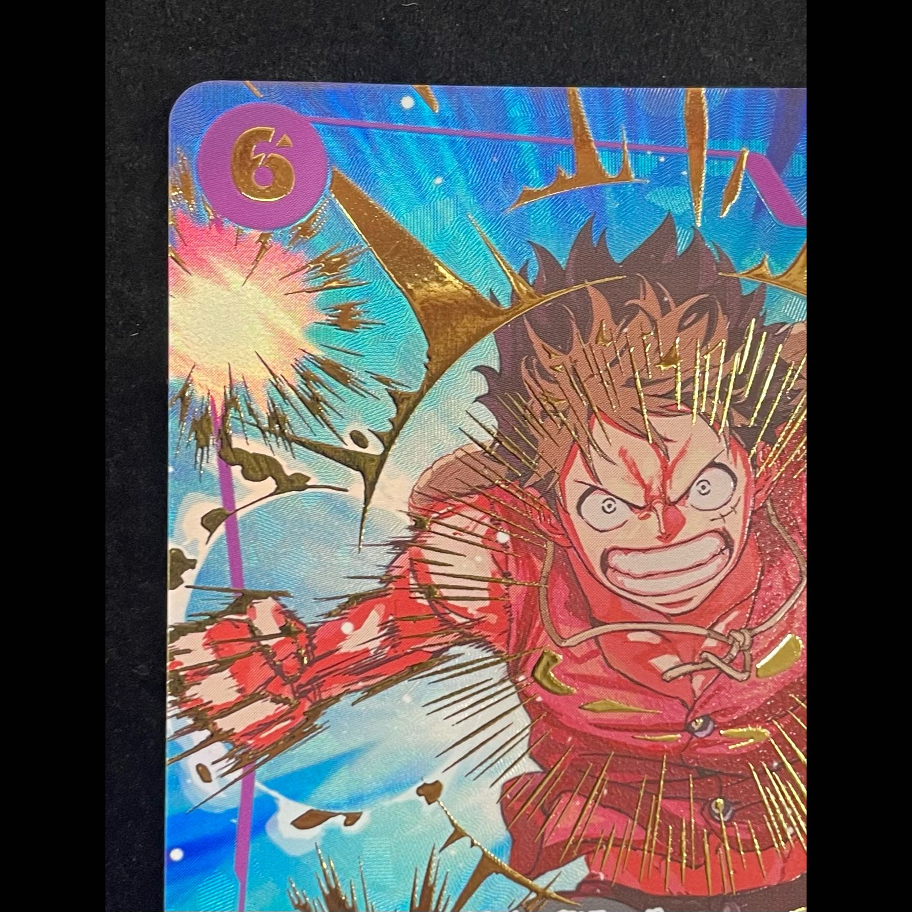 Monkey D. Luffy (Parallel) (PRB2) SP EB02-061 1枚