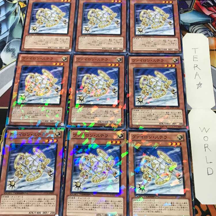 1 Duel Terminal, Effect, Set of 9, Tera. 9枚