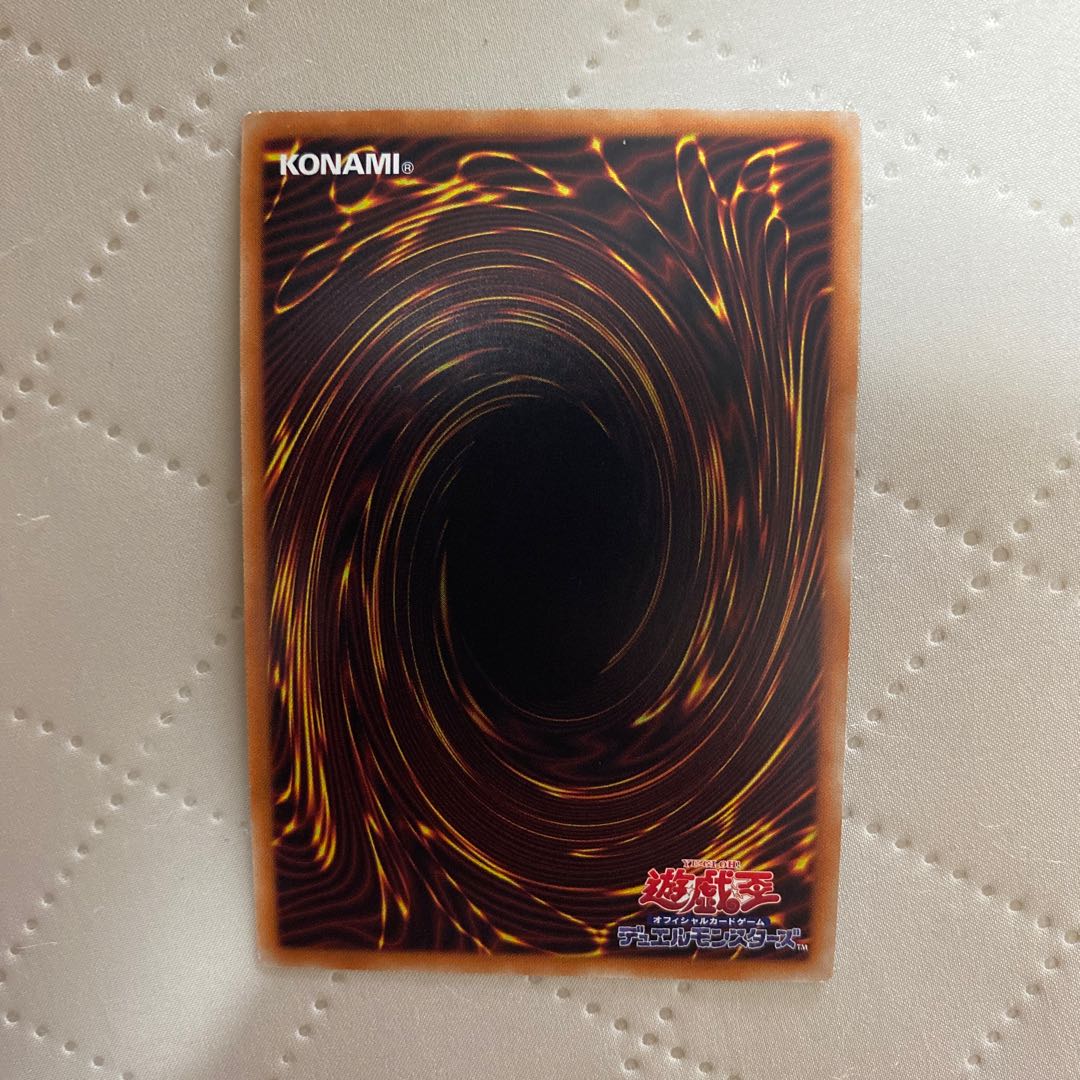 Pot of Extravagance [Collector's] {RC03-JP042} 1枚