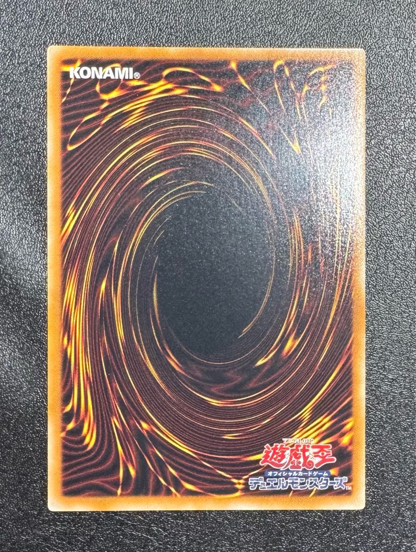 Black Feather Dragon / Dragon Family / Synchronized / Yu-Gi-Oh Cards / Relief / Ultimate Rare 1枚