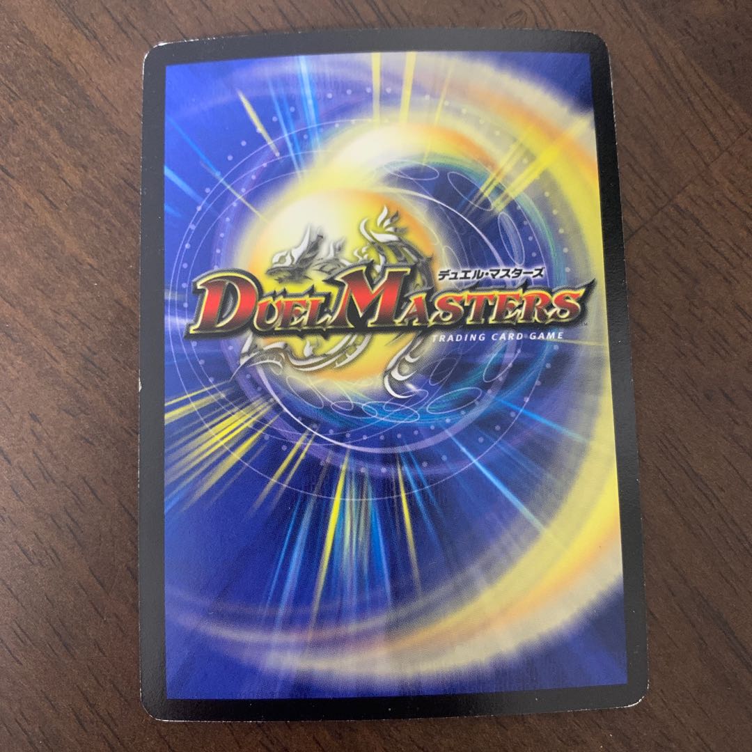 Baron Goyama VR 4/55/Y6 1枚