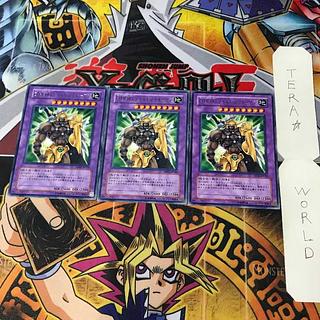 E・HERO ワイルドジャギーマン DP03 1 レア 3枚セット てら