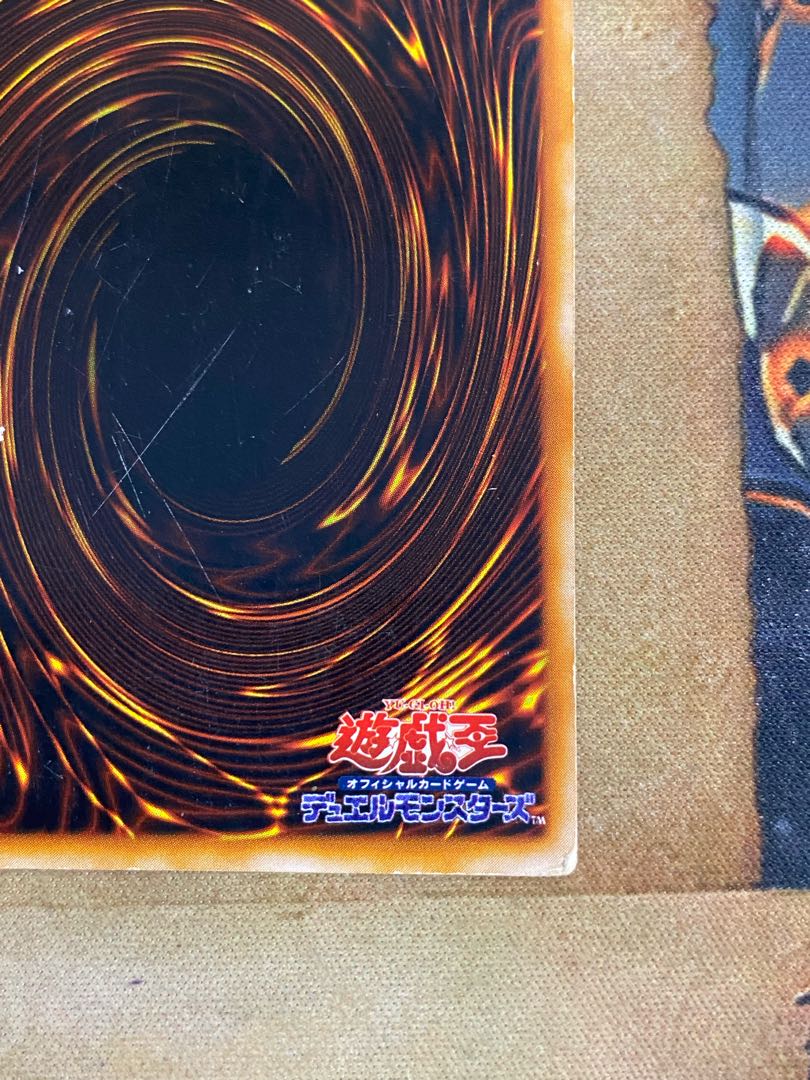 遊戯王 真紅眼の黒竜 初期 ウルトラ ②の通販 YPS@購入前に 遊戯王 真紅眼の黒竜 初期 ウルトラ ②の通販 YPS@購入前に