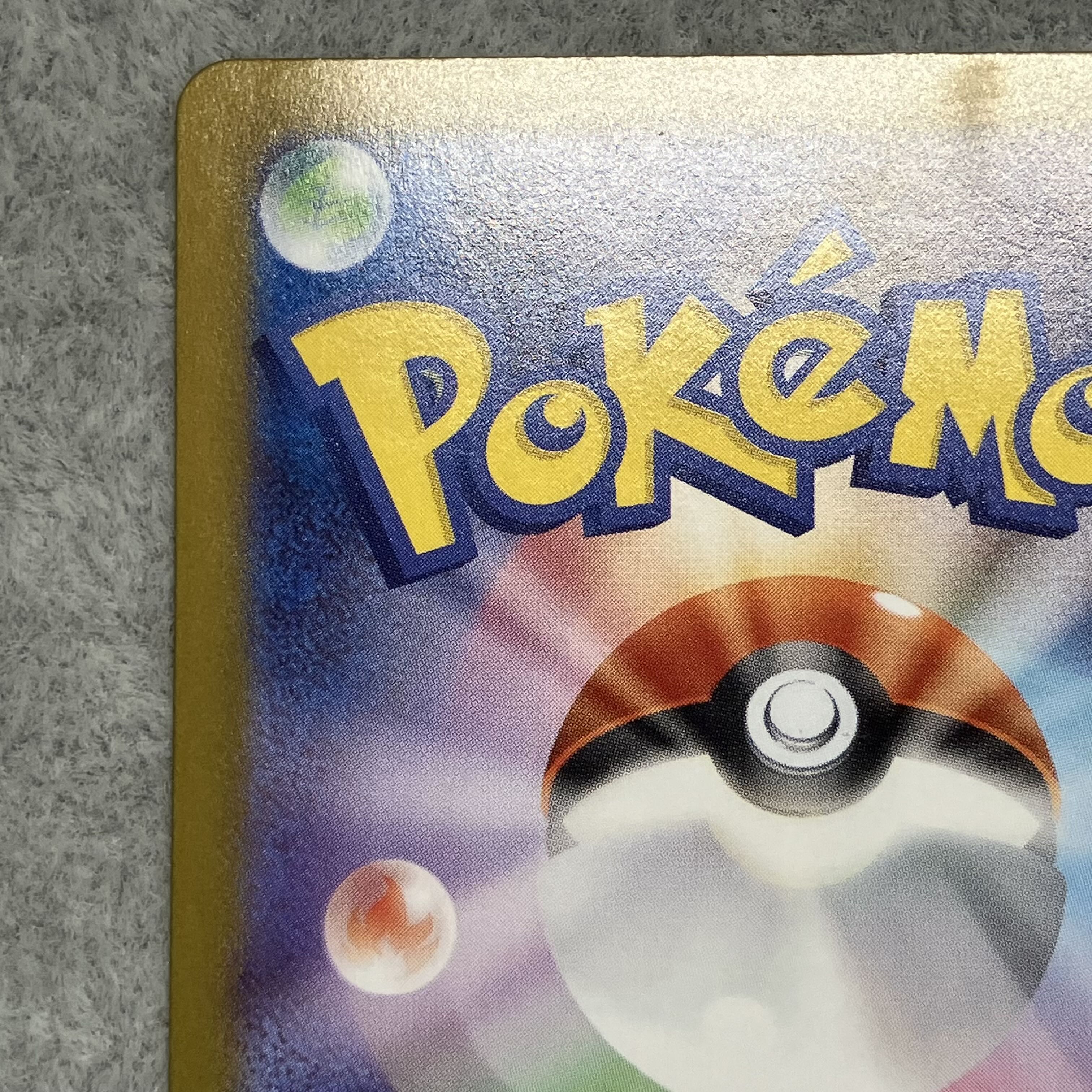 Mega Charizard Yex (MUR Version) {766/742} [MC/Starter Deck 100 Battle Collection] [MEGA] 1枚