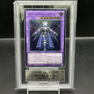 【ARS10】エルシャドールネフィリム [レリーフ] {DUEA-JP049} 1枚