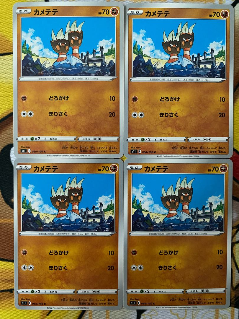 Pokemon Card Binacle 1枚