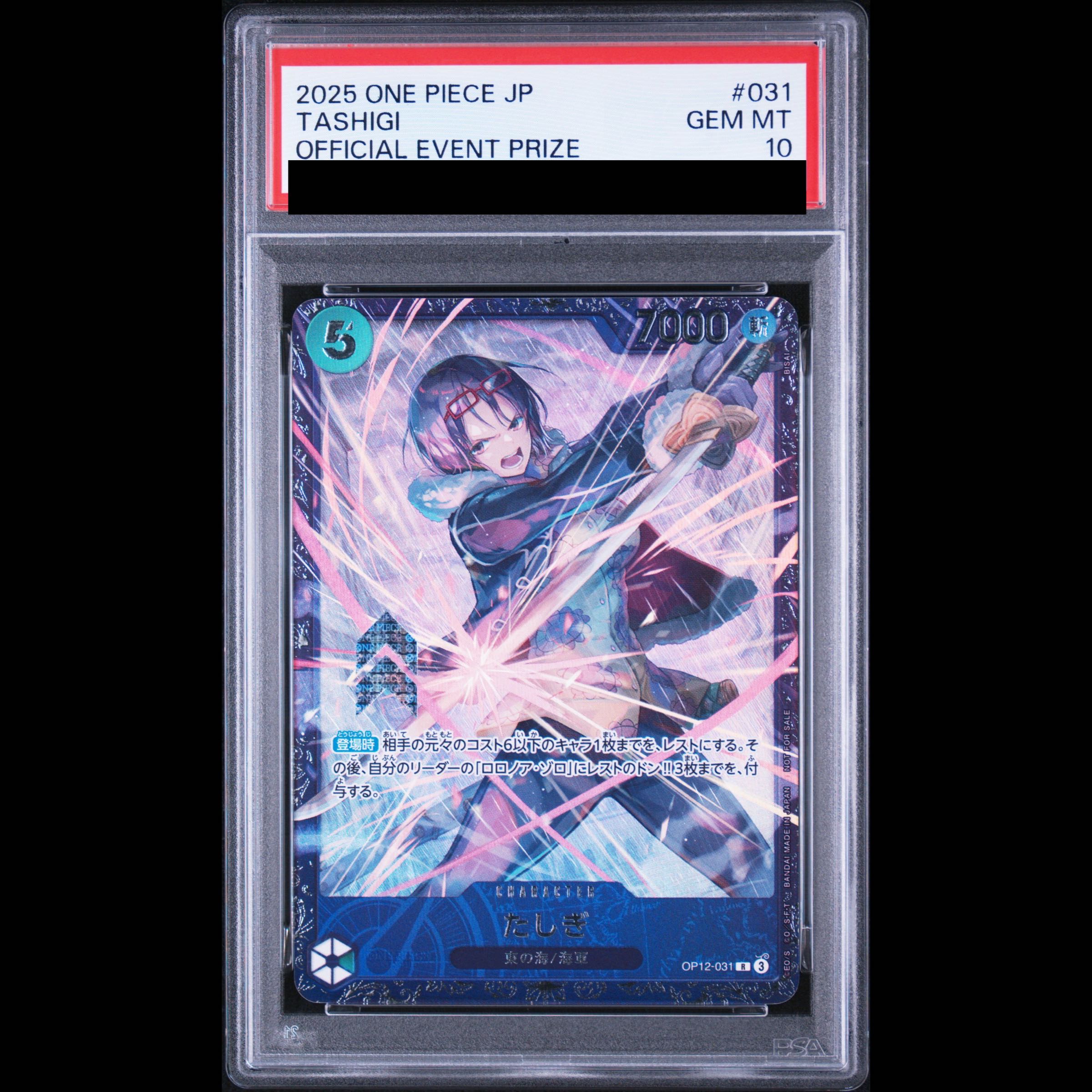 [PSA10] Tashigi (Parallel) (Flagship Battle 2025 October Top 8 Commemorative Item) R OP12-031 1枚