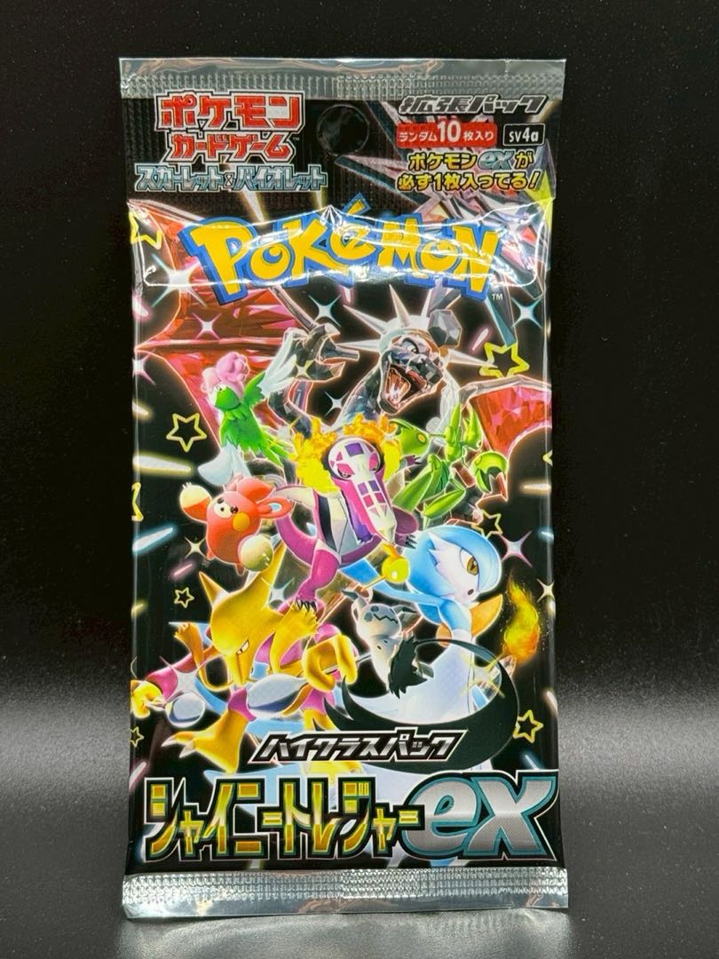 ポケモンカード ハイクラスパック シャイニートレジャーex 9パック 