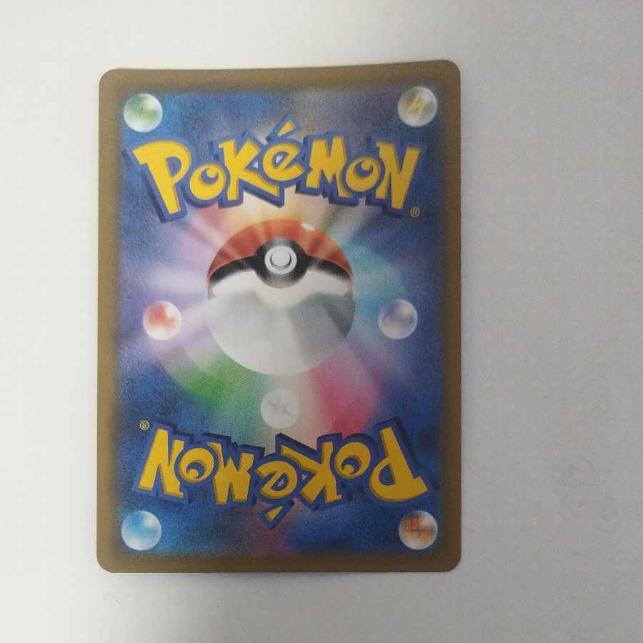 @ @ ザシアンV CSR 250/184 1枚