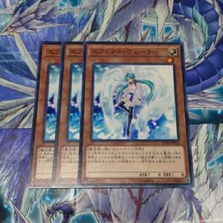 Effect Veiler (Normal) JP018 3枚