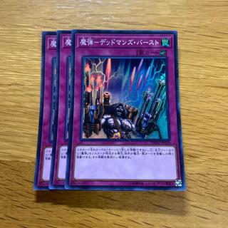 Magic Bullet - Dead Man's Burst Super Rare JP028 1枚