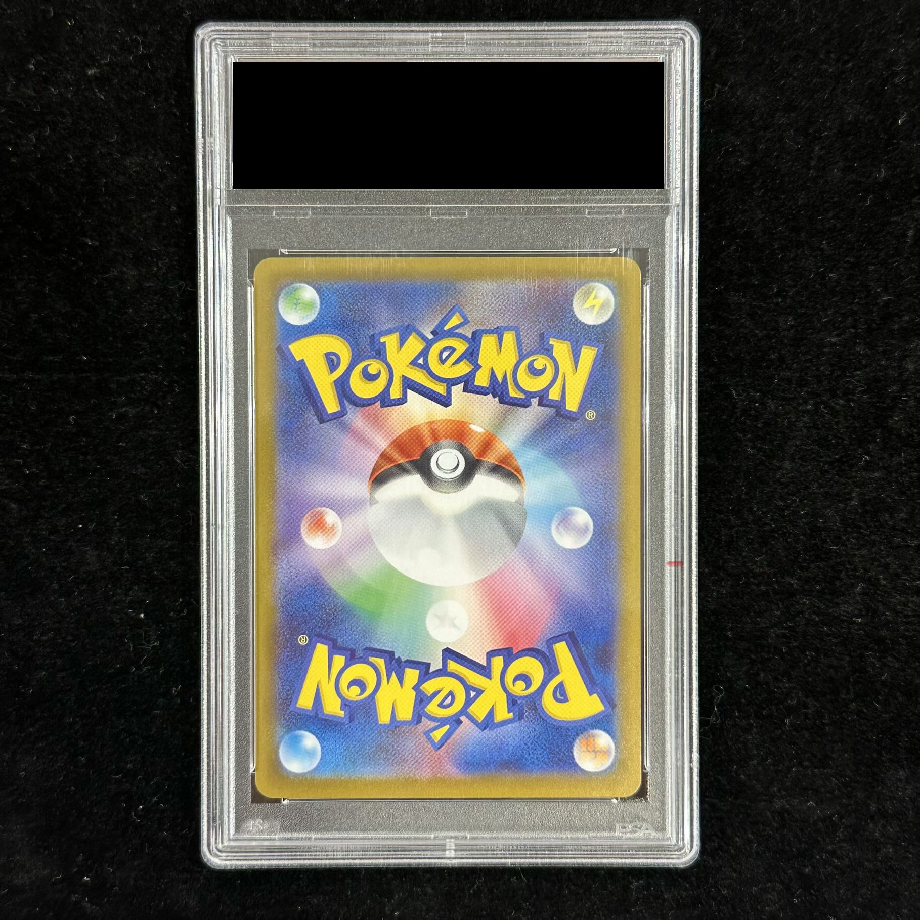 [PSA10] Pikachuex (SAR Spec) S-TD 764/742 1枚