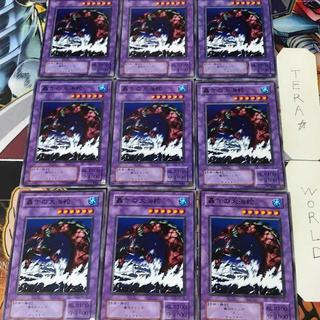 Roaring Ocean Snake RB Season 2 Ver. 1 Normal 9-Card Set Tera 9枚