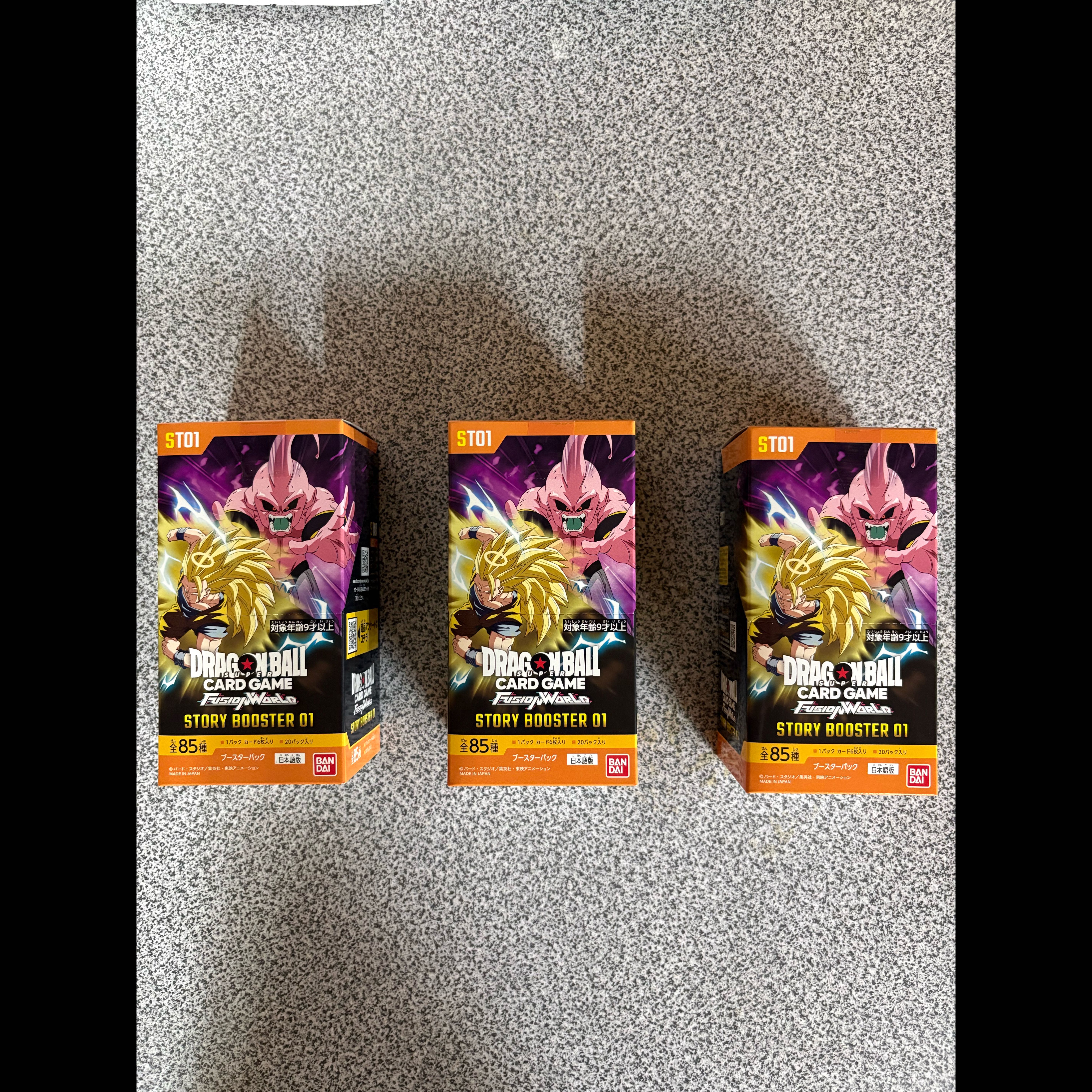 ドラゴンボールフュージョンワールド STORY BOOSTER 01 3個セット 1BOX
