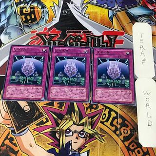 Offering to the Immortals ABPF 1 Rare Trap Set of 3 Tera.