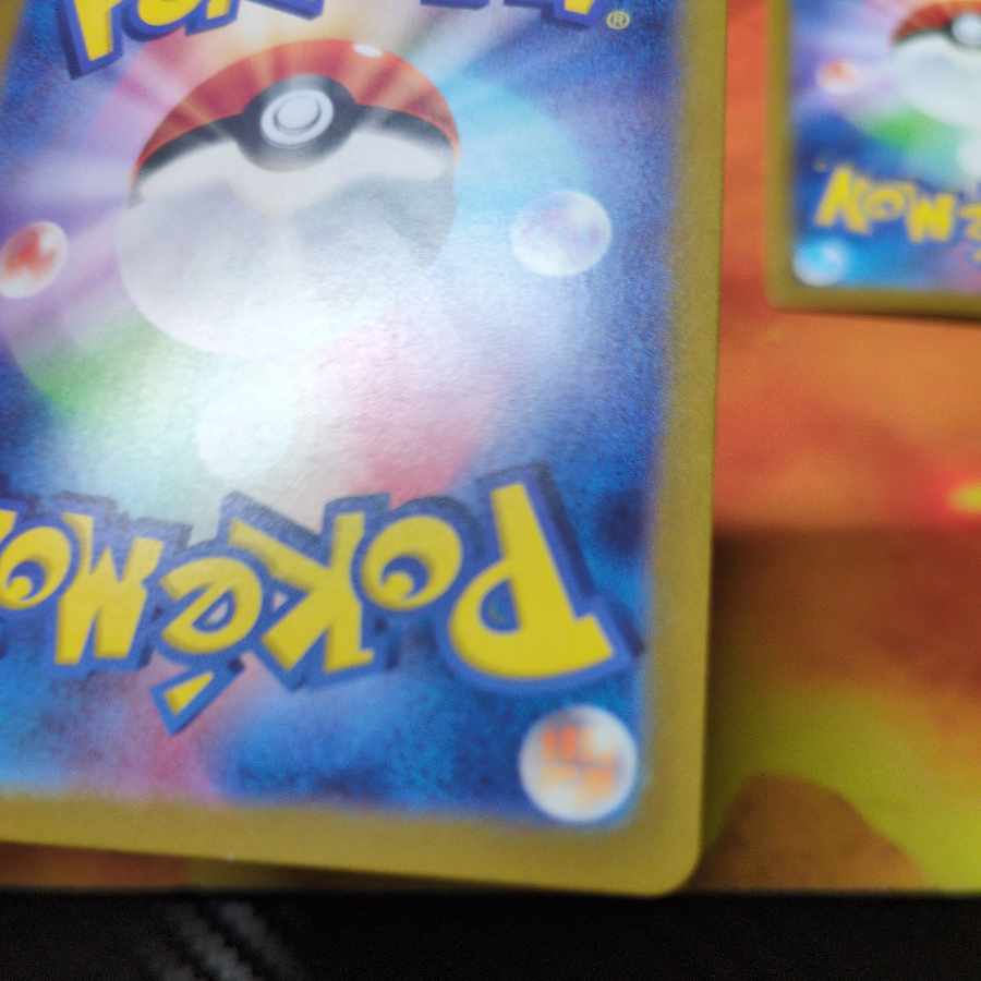 Ogapon Midori-no-men ex RR 020/187 Set of 2