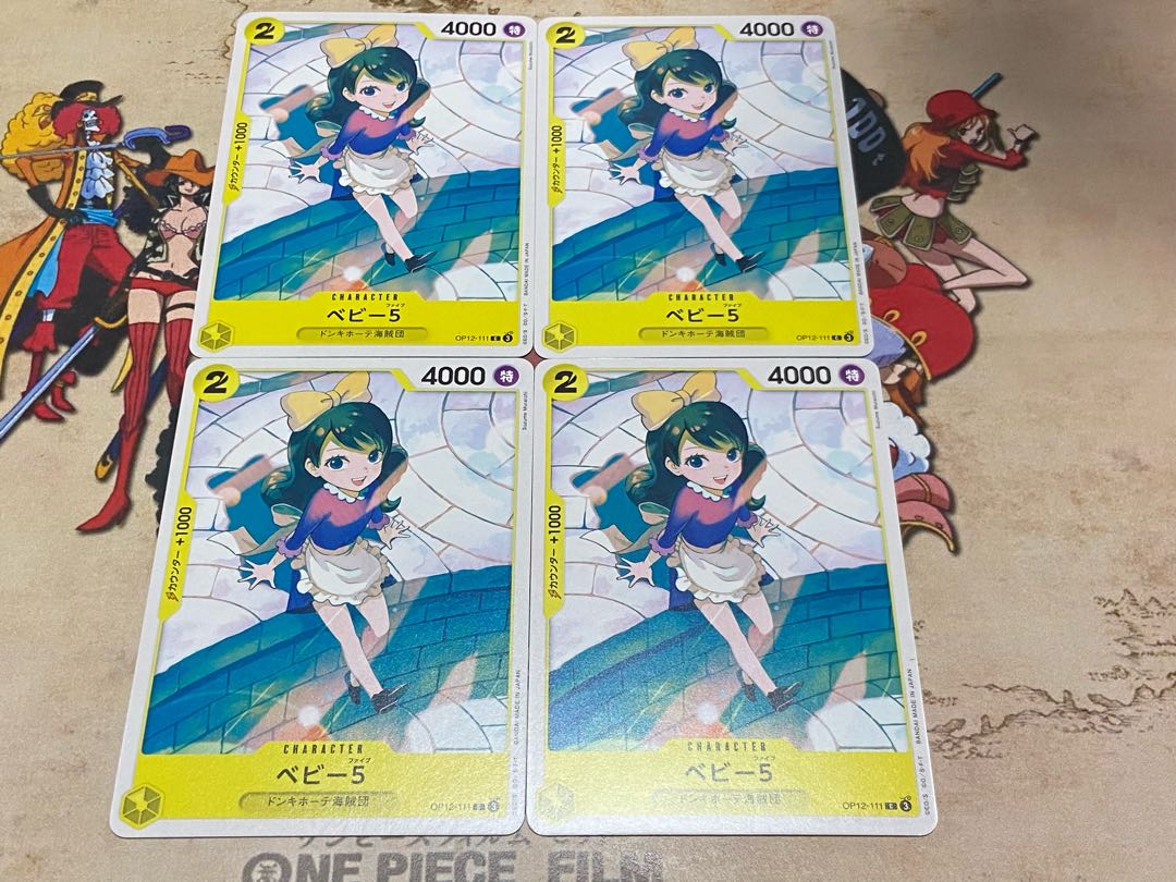 O-451 ベビー５ C OP12-111 4枚