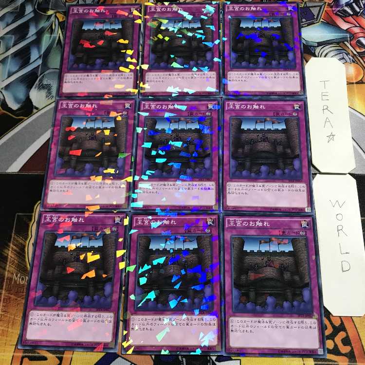 Number 95: Galaxy-Eyes Dark Matter Dragon DBLE 1 Normal Parallel 9-card set Tera