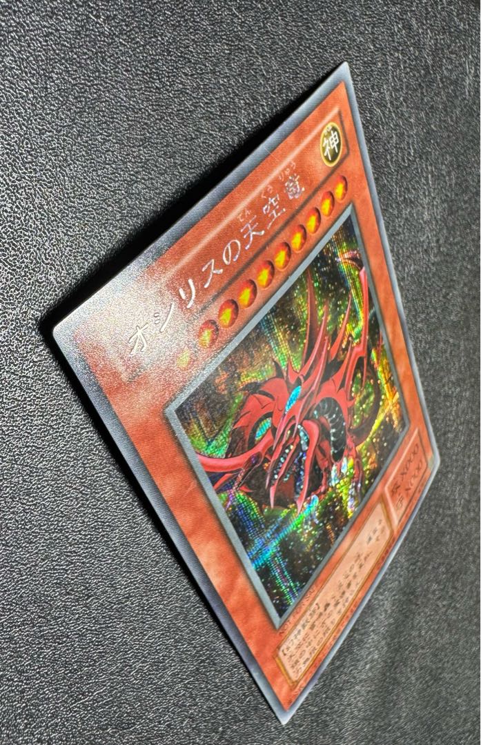 Slifer the Sky Dragon / Three Phantom Gods / Phantom Beasts / Yu-Gi-Oh Cards / 2 Period Secret 1枚