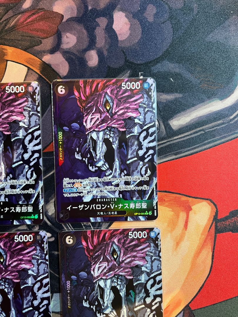 Set of 4 Eazan Baron V. Nasjurosei (Parallel) P-R OP13-080