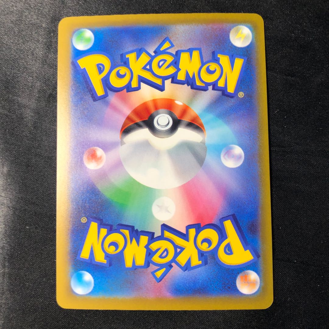 AZの安らぎ SAR 118/083 1枚