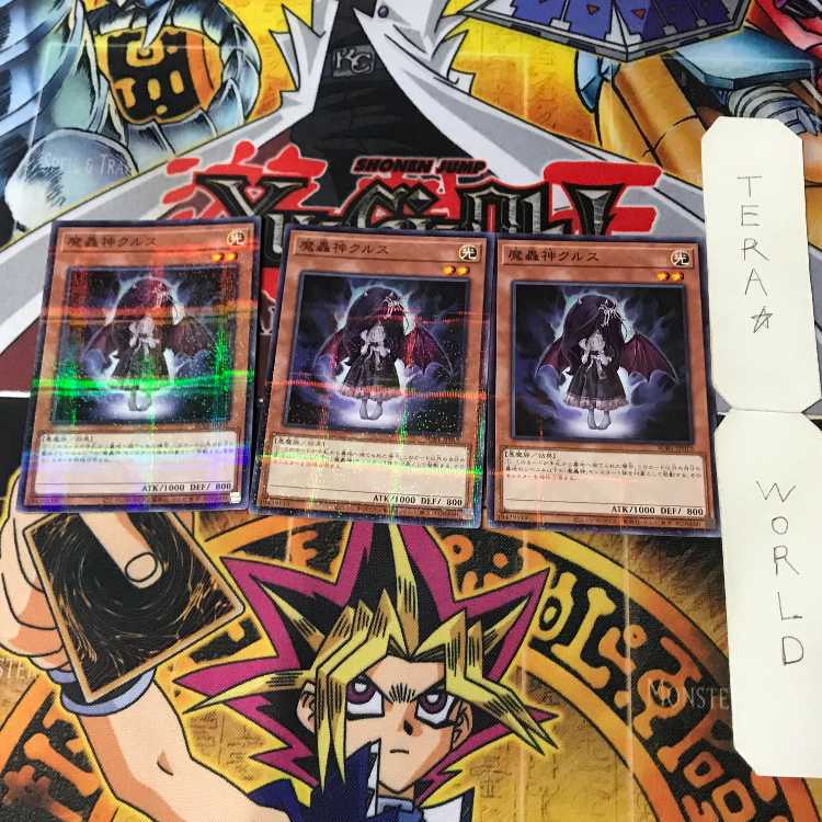 Demon roaring god Cruz SUB1 1 Normal Parallel, Effect, Set of 3, Tera.