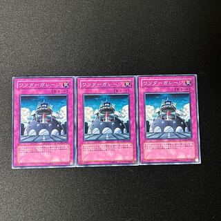 4124 ワンダーガレージ ノーマル JP055