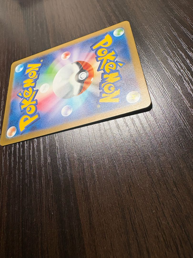 Pikachu AR 173/165 1枚