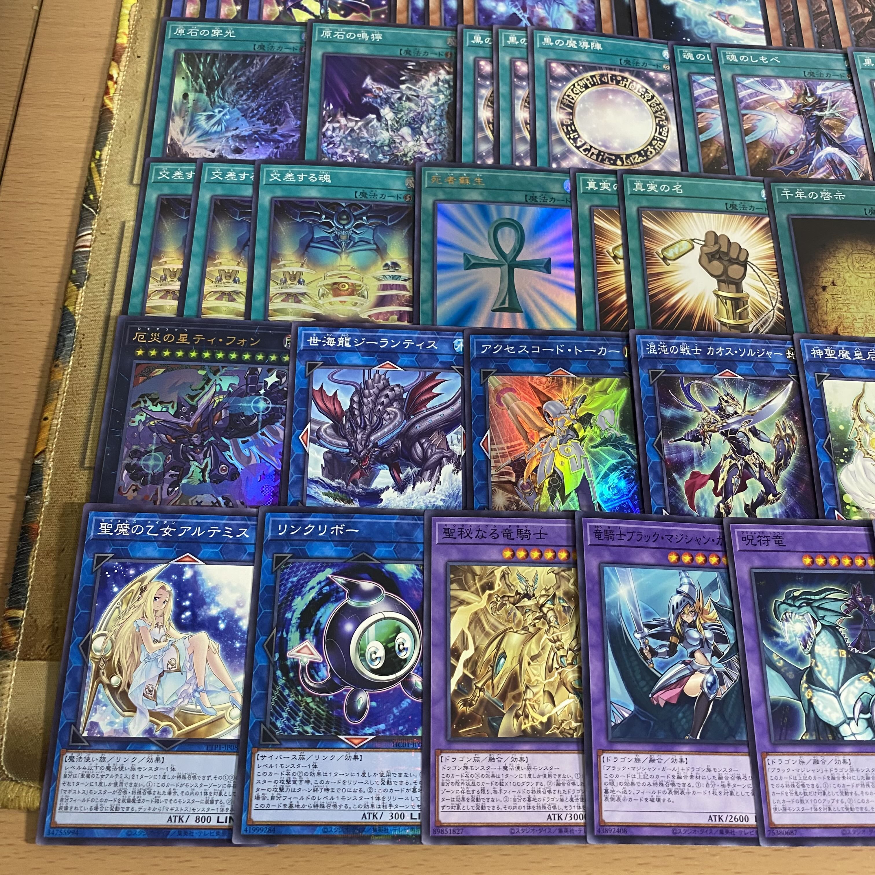 三幻神 ブラックマジシャン デッキ【以下検索 遊戯王 オシリスの天空竜 オベリスクの巨神兵 ラーの翼神竜 本格構築 初期 2期 レリーフ パーツ】 1枚