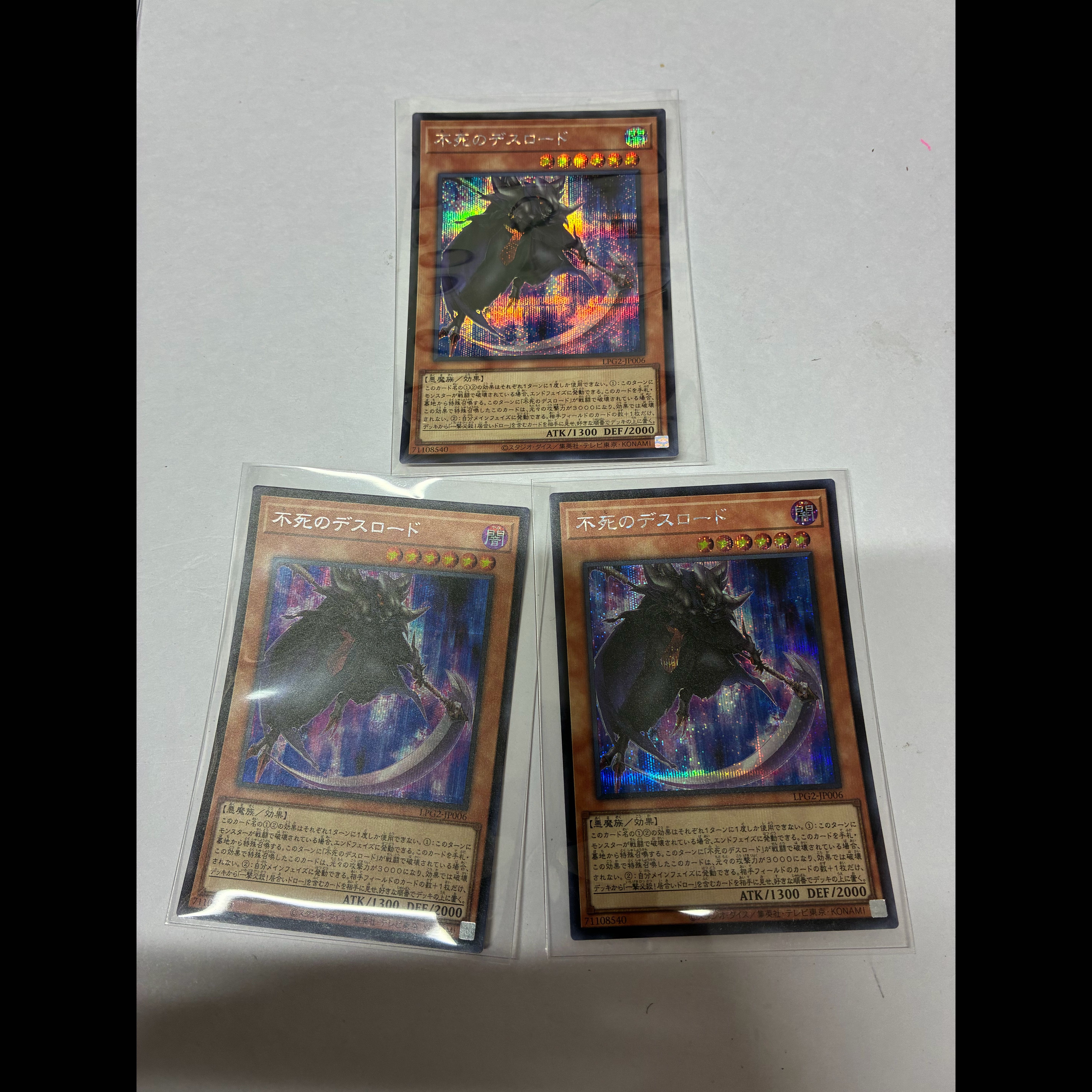 Immortal Deathlord - Secret Rare - LPG2-JP006 3枚