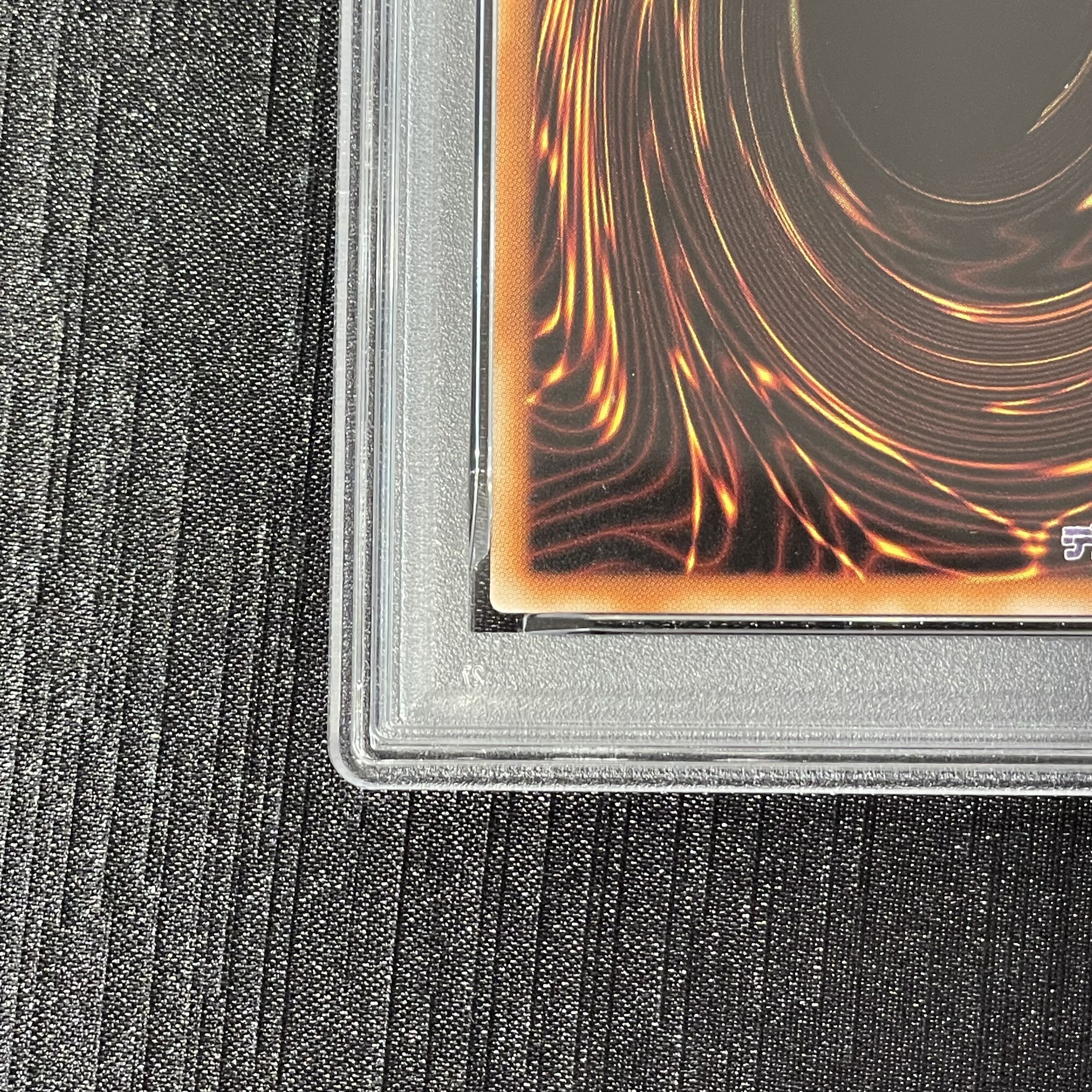 PSA10 青眼の白龍 (復刻版/KAIBA SET) [シークレット] 1枚