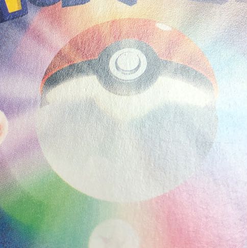 damaged Umbreon (Poke Ball pattern/mirror) 092/187