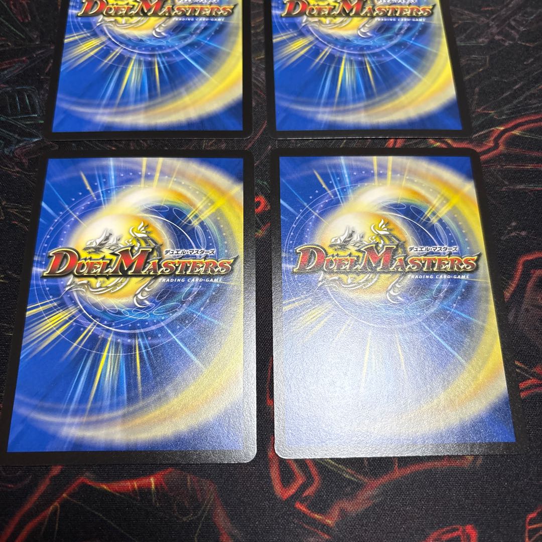 【4枚】 ～地獄帰りの騎士～ R 22/77 4枚