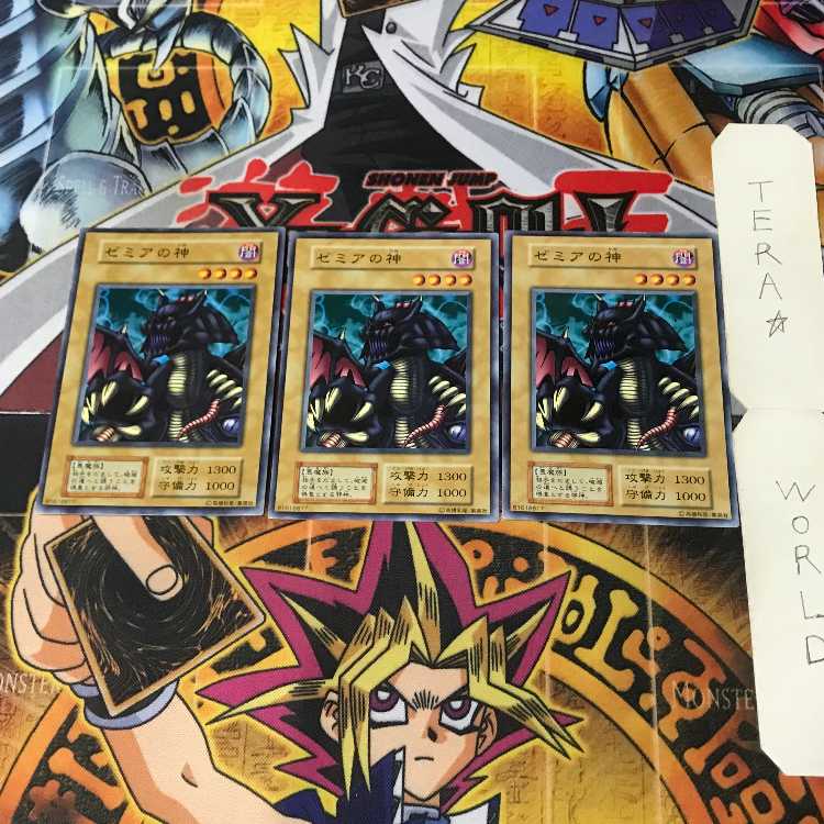 ゼミアの神 8 初期 ノーマル 3枚セット てら 3枚