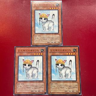 Yu-Gi-Oh! Rescue Cat Normal 3-card set