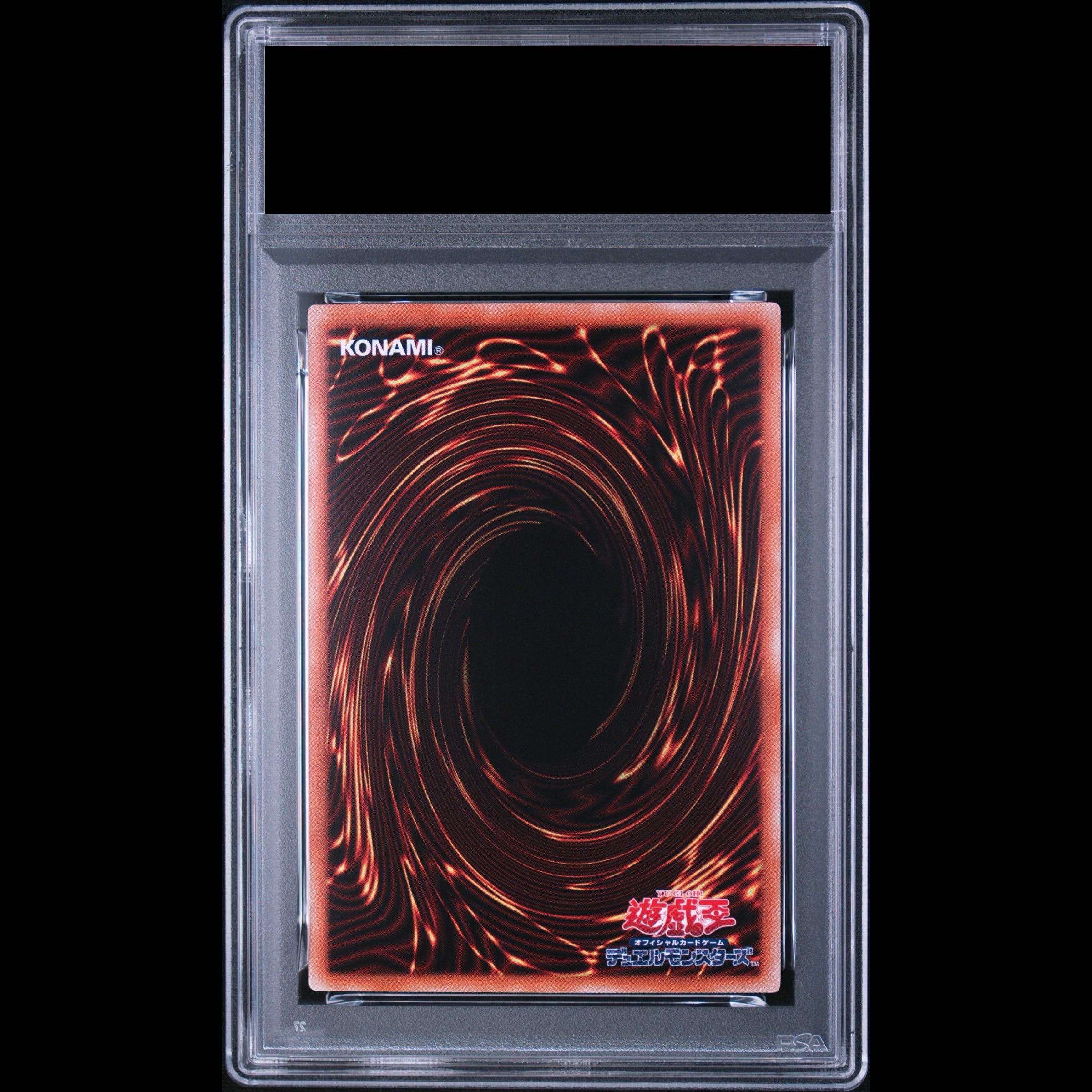 【PSA9】ブラック・マジシャン・ガール ホログラフィックレア DP23-JP000 1枚