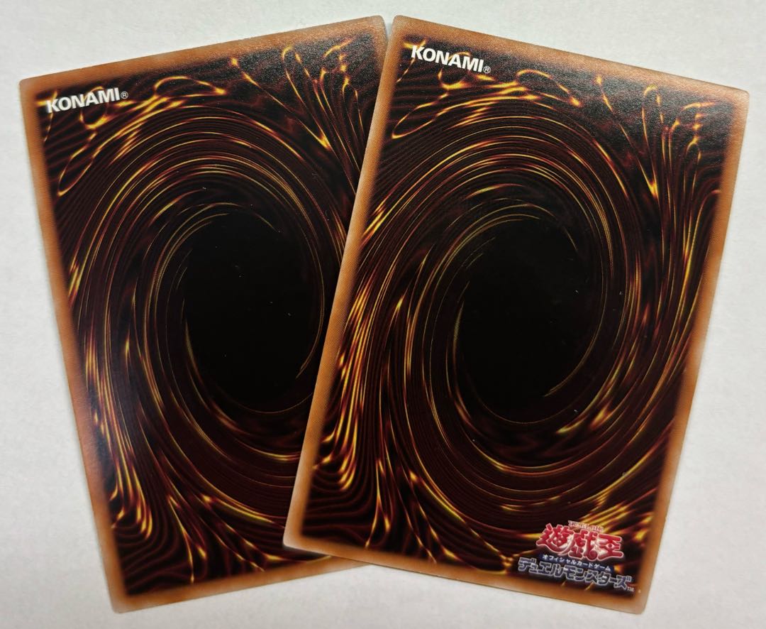 Reasoning Super Rare, set of 2 2枚