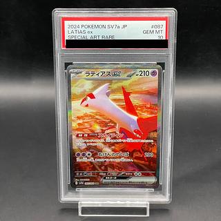 [PSA10] Latiasex SAR 087/064